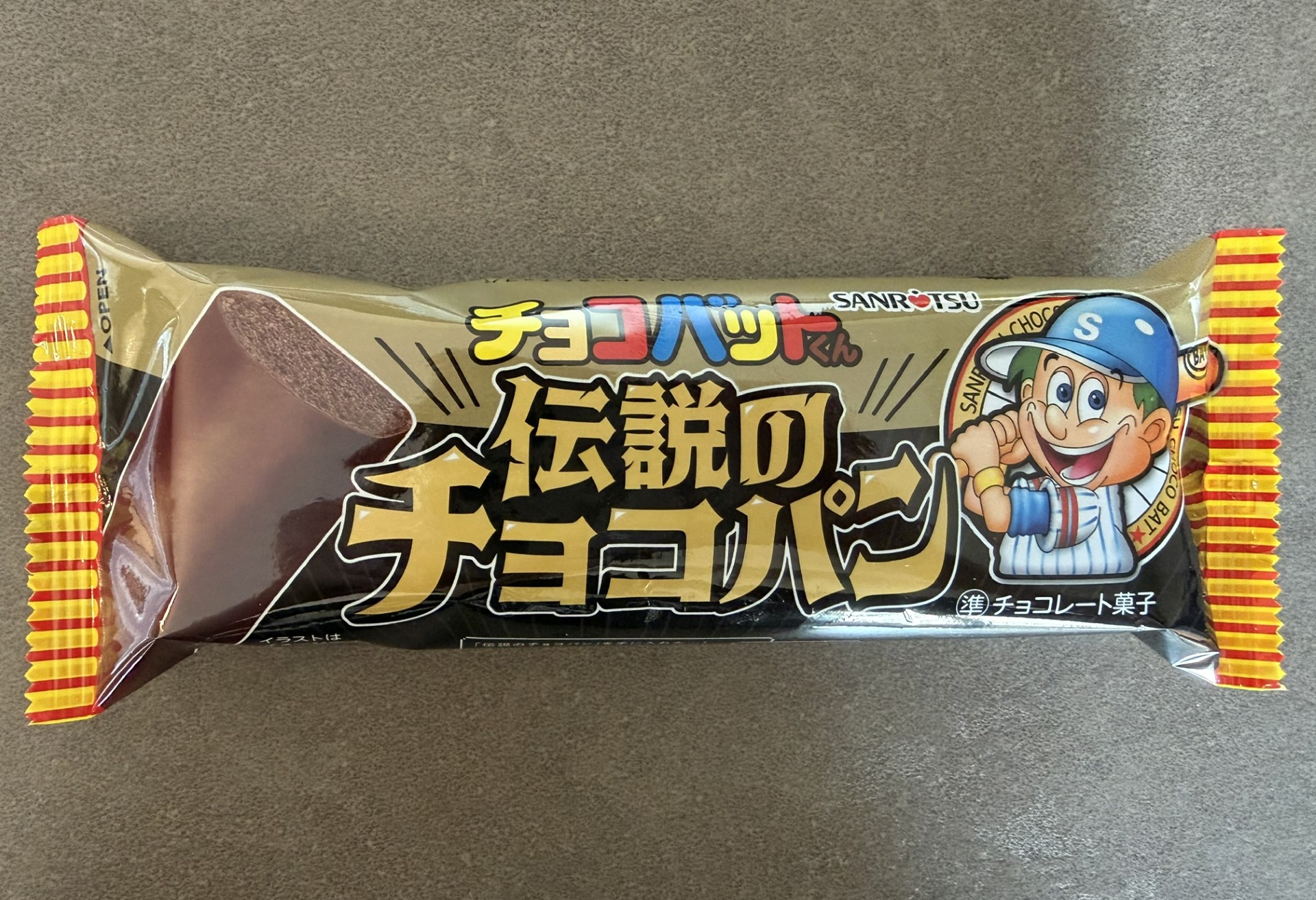 チョコバットくん 伝説のチョコパン レビュー！懐かしのあの味がパンに！