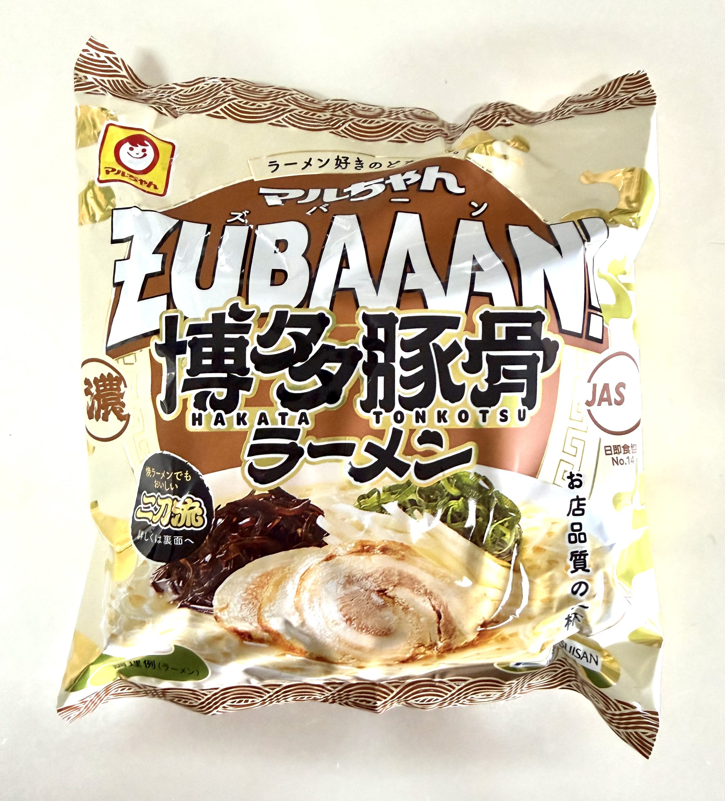 ZUBAAAN!博多豚骨ラーメン＆焼きラーメン食べてみた！二刀流で楽しめる本格派